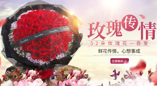 山东莱芜钢城区里辛街道后朱山村鲜花速递